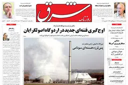 یکشنبه 22 اسفند 1389شماره 1206