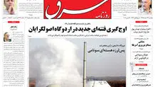 یکشنبه 15 اسفند 1389شماره 1200