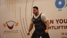 ایران قهرمان مسابقات وزنه‌برداری جوانان جهان شد