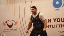 ایران قهرمان مسابقات وزنه‌برداری جوانان جهان شد
