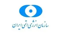 مرکز نظام ایمنی هسته‌ای:‌ آلودگی به مواد پرتوزا در رودخانه ارس رویت نشده است