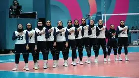 مدال برنز برای تیم والیبال زنان ایران در بازی کشورهای اسلامی