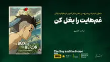 غم‌هایت را بغل کن