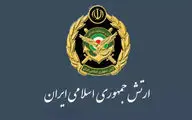 ارتش ایران بیانیه جدید صادر کرد + عکس