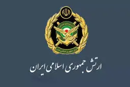 ارتش ایران بیانیه جدید صادر کرد + عکس