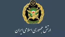 ارتش ایران بیانیه جدید صادر کرد + عکس