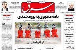 یکشنبه 7 شهریور 1395 شماره 2667 