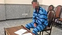 هم دست قاتل ۴ عضوخانواده لارستانی هم اعدام شد