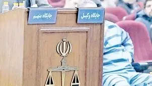 قربانی دفاع
