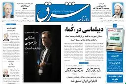 پنجشنبه 11خرداد 1391شماره 1543