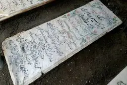 مناقشه بر سر تخریب مزار شهدا در بهشت زهرای تهران؛ مستندات از بی‌توجهی به تذکرات قانونی 
