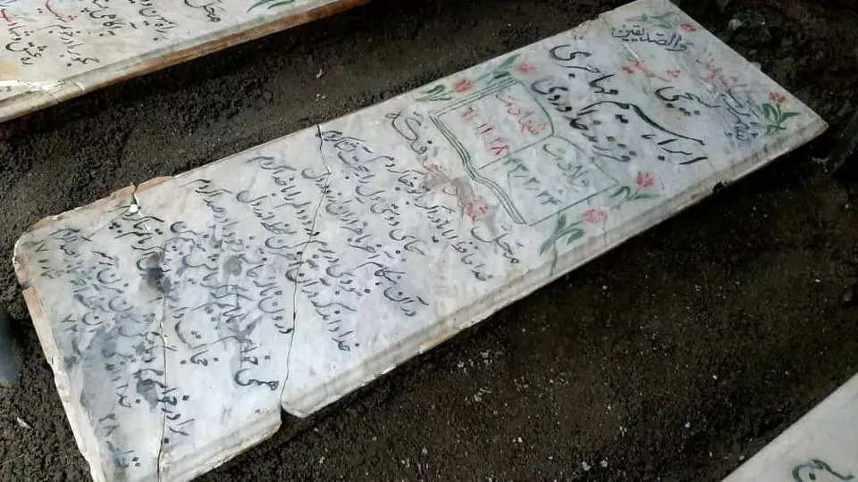 مناقشه بر سرتخریب مزار شهدا در بهشتزهرای تهران؛ مستندات از بیتوجهی به تذکرات قانونی