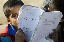 بازماندگان از تحصیل در عصر کالایی‌شدن آموزش
