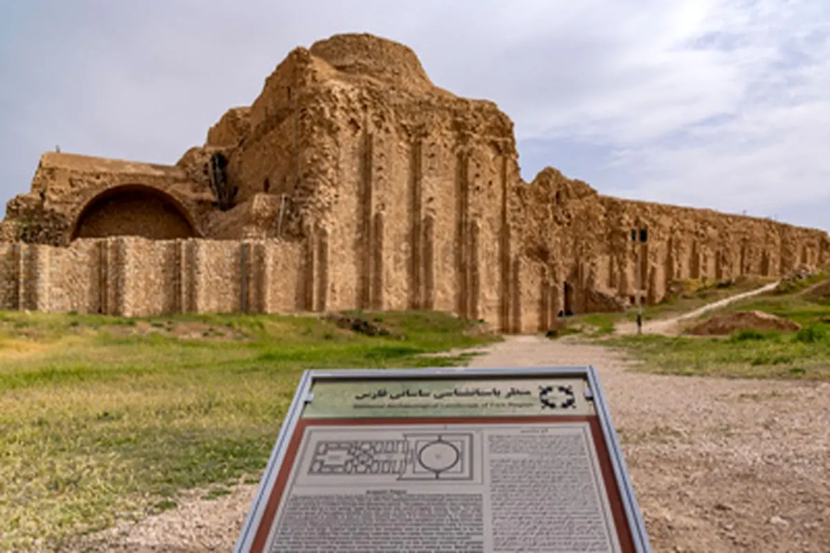از پاریس تا کاخ اردشیر بابکان

