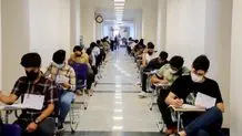 نتیجه نهایی کنکور کی اعلام می شود؟