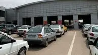 مراکز تعویض پلاک ۱۴ و ۱۵ خرداد تعطیل است؟