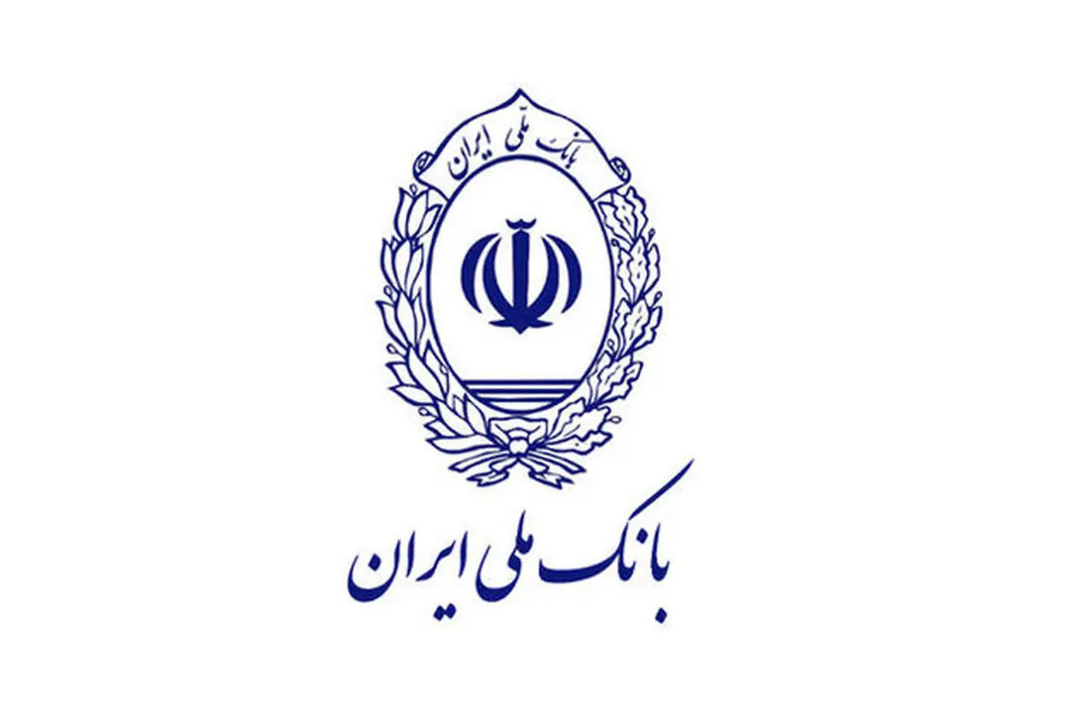 لیست شعب کشیک بانک ملی استان تهران شنبه ۲۲ دی+ لینک