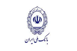 لیست شعب کشیک بانک ملی استان تهران شنبه ۲۲ دی+ لینک