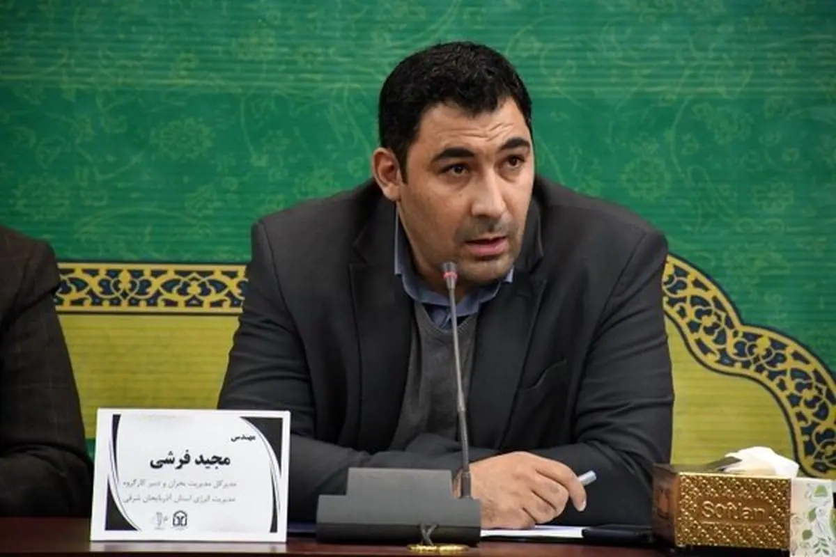 شهادت ۱۲ نفر در آذربایجان شرقی در پی حملات رژیم صهیونیستی و آمریکا