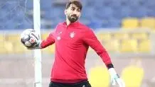 فوری؛ حکم بیرانوند ابلاغ شد / محرومیت و جریمه سنگین نقدی