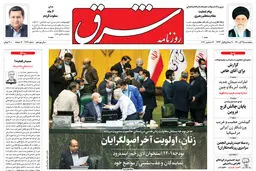 پنجشنبه 25 آذر 1400 | شماره 4171