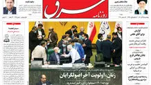 پنجشنبه 25 آذر 1400 | شماره 4171