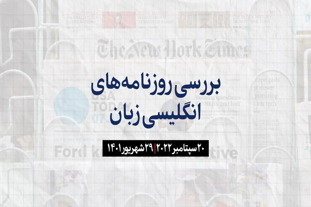 جای پای روسیه در لوهانسک متزلزل شد