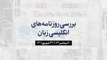جای پای روسیه در لوهانسک متزلزل شد