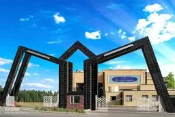 کسب رتبه اول در نظارت مراکز درمانی استان در بین دانشگاه های کل کشور توسط دانشگاه علوم پزشکی همدان