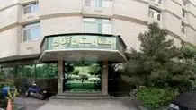 آگهی عجیب فروش بیمارستان جنجالی در تهران با ۵۰۰۰ جنین / ماجرای فروش بیمارستان آبان چیست؟