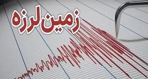 زلزله ۴.۶ ریشتری شاهرود سمنان را لرزاند