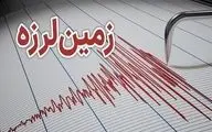 دهرم فارس لرزید 

