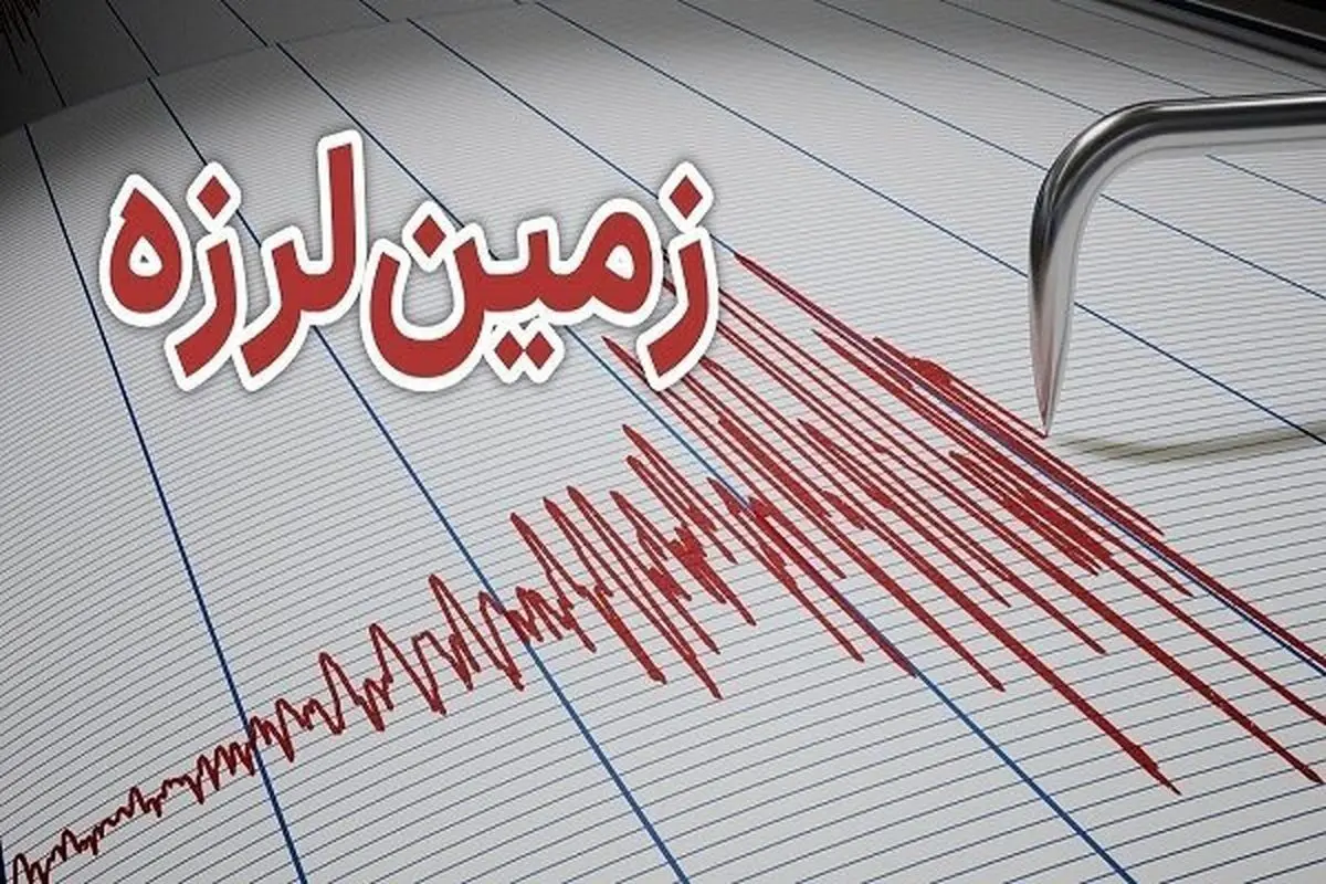 زلزله ۳.۵ ریشتری فین در هرمزگان را لرزاند