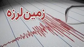 زلزله ۳.۱ ریشتری استهبان فارس را لرزاند