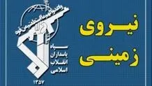 آغاز عملیات انهدام مواضع گروهک های تروریستی و ضد ایرانی در اقلیم شمال عراق