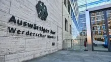 واکنش آلمان به تعلیق همکاری ایران با آژانس

