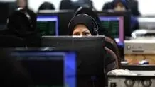 اجرای دوباره دورکاری در البرز 