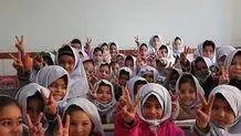 دانش‌ آموزان افغانستانی فقط با کد ۱۰ رقمی ثبت‌نام می‌شوند  
