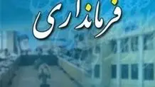 ماجرای کشف بسته مشکوک در شادگان خوزستان چه بود؟
