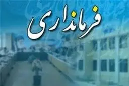 ماجرای کشف بسته مشکوک در شادگان خوزستان چه بود؟