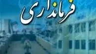 ماجرای کشف بسته مشکوک در شادگان خوزستان چه بود؟