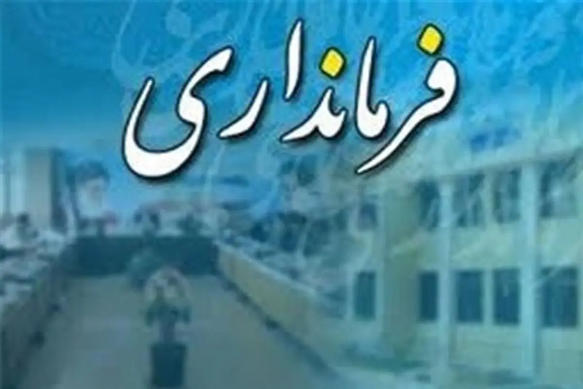 ماجرای کشف بسته مشکوک در شادگان خوزستان چه بود؟