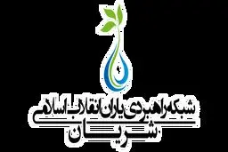 شریان برای زدن زیر میز شورای ائتلاف تشکیل شده است