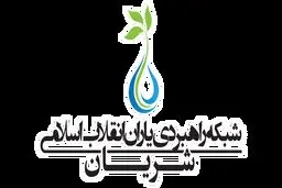 شریان برای زدن زیر میز شورای ائتلاف تشکیل شده است
