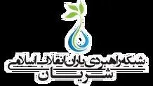 شریان برای زدن زیر میز شورای ائتلاف تشکیل شده است
