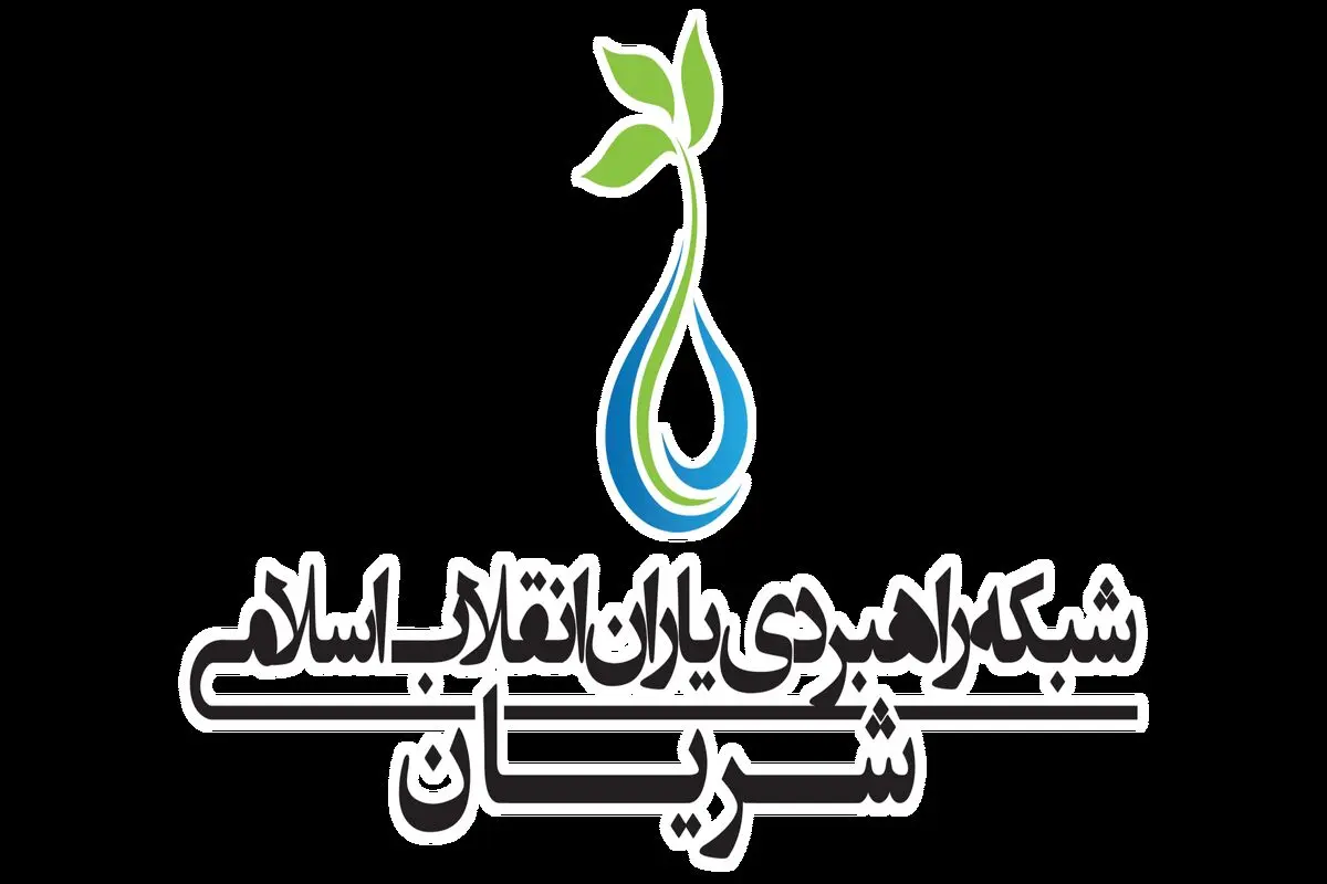 شریان برای زدن زیر میز شورای ائتلاف تشکیل شده است