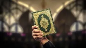 اقدام هتاکانه علیه قرآن در هلند