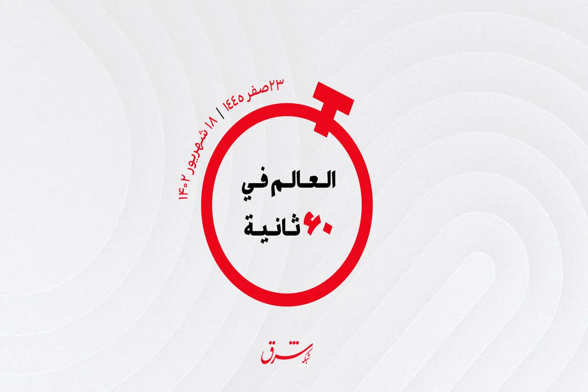 از پیش بینی جذب گردشگر ریاض تا میزان حجم نقدینگی عراق 