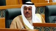 دولت کویت رسما استعفا کرد