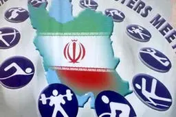 هشدار  به  دولت  و   مسئولان  ورزشی کشور
